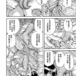祖母 h漫画