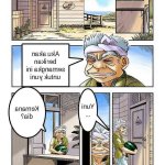raja hentai ayah ngentot putri sendiri