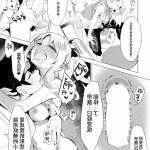 エロまんが 汉化
