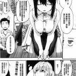 祖母 h漫画