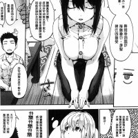 祖母 h漫画