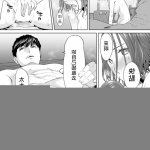 要被老公的下属搞