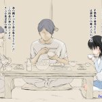 ぼくの愛する田舎の少女2