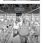 人間牧場 unknown