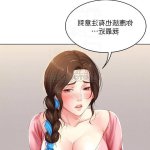 韩漫寄宿日记生肉