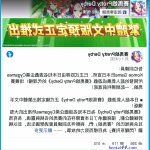 赛马娘本子