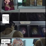 人体改造漫