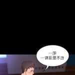 h漫 健身教练