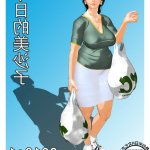 きるきん 今日の美沙子さん