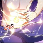 reincarnated into demon king evelogia s world ch 46