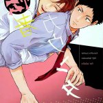 oikawa x iwaizumi manga yaoi