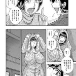 祖母 h漫画