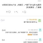 要被老公的下属搞