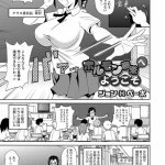 宮脱hentai