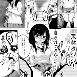 mieruko chan yuri manga hentai
