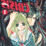 smut 18 manga