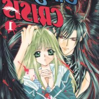 smut 18 manga