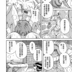 祖母 h漫画