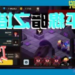 守望传说同人本子