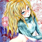 お義母さん精通