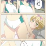 otokonoko delivery