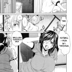 manga sex gay group