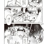 肉棒魔羅ノ進 同人誌