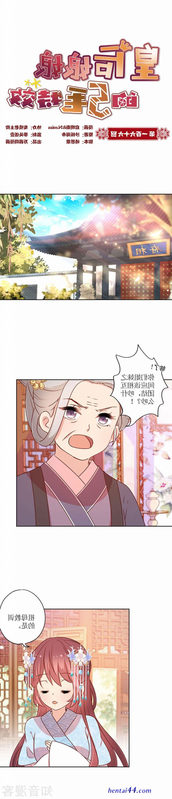 祖母 h漫画