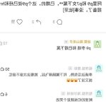 要被老公的下属搞