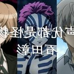 堕落战士龙宙