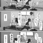 今泉ん家 zh