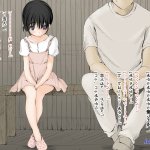 ぼくの愛する田舎の少女2