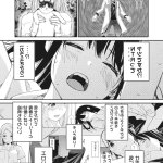 からみざかりエロ