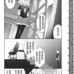 zawameki jambo danganronpa