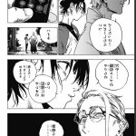 サマータイムレンダhentai