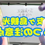 サマータイムレンダhentai