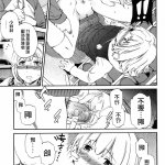 裸體教育漫畫