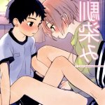 hentai osana najimi