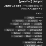 お義母さん精通