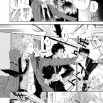 yaoi manga drgoanropa