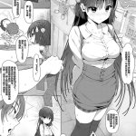 manga sex gay group