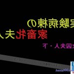 人体改造漫
