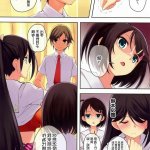 触手和王子漫画