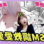 bdsm bl漫画