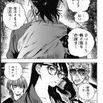 サマータイムレンダhentai