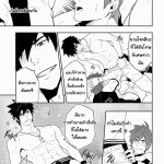 sexe gay manga hentai