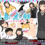 本子 肥宅 强暴