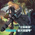 堕落战士龙宙