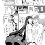 ふたなり彼女を寝取ったヤリチン男が雌堕ちされる 彼女を寝取ったヤリチン男を雌堕ちさせるまで 中国翻訳