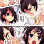 触手和王子漫画